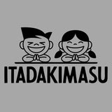 2901 - Itadakimasu