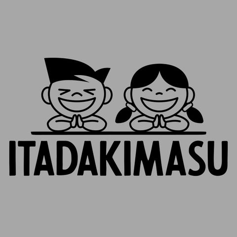 2901 - Itadakimasu