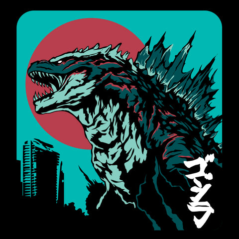 2955 - Godzilla