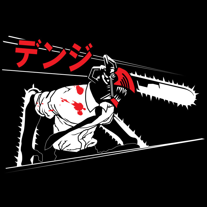 2862 - Denji