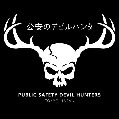 2868 - Devil Hunters II